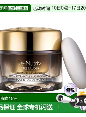 欧洲直邮Estee lauder雅诗兰黛 黑钻磁石滋养睡眠面膜50ml修正品