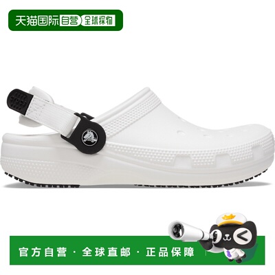 自营欧洲直邮Crocs卡骆驰 Classic Work男女同款Croslite™工作洞