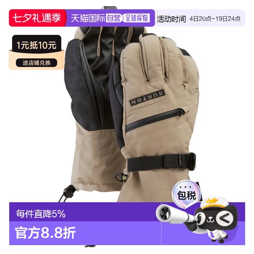 欧洲直邮BURTON Goretex手套