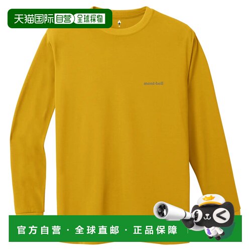 香港直邮mont-bell 男士户外T恤 1114688YL CO 黄色 Wickron Long