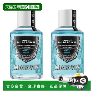 欧洲直邮Marvis玛尔仕薄荷浓缩漱口水清新口气意大利玛尔斯1正品