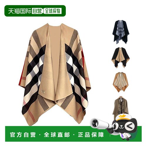 欧洲直邮BURBERRY/博柏利无袖宽松双面/单面披风外搭披肩