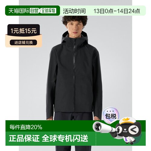 欧洲直邮Arc'teryx始祖鸟 Veilance商鸟系列 ARRIS Jacket新款
