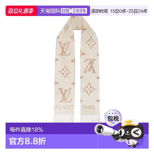 欧洲直邮LOUISVUITTON路易威登 舒适保暖山羊绒围巾