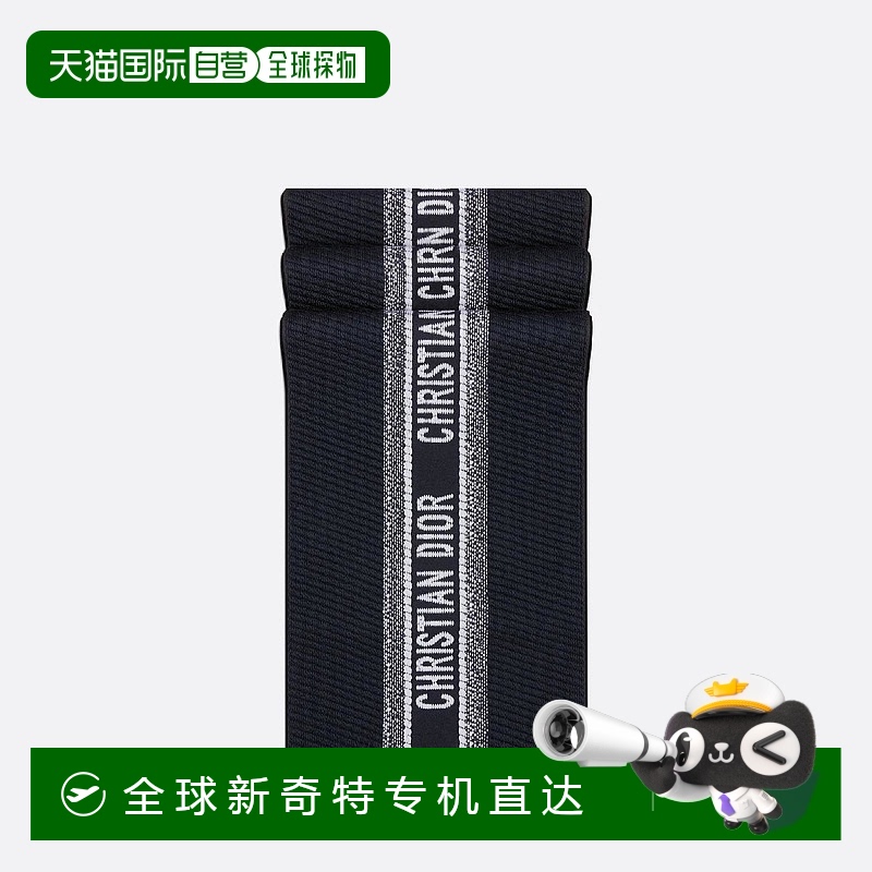 1h可退 欧洲直邮DIOR 迪奥 25春夏 14CDO301I985_C540 女士 围巾