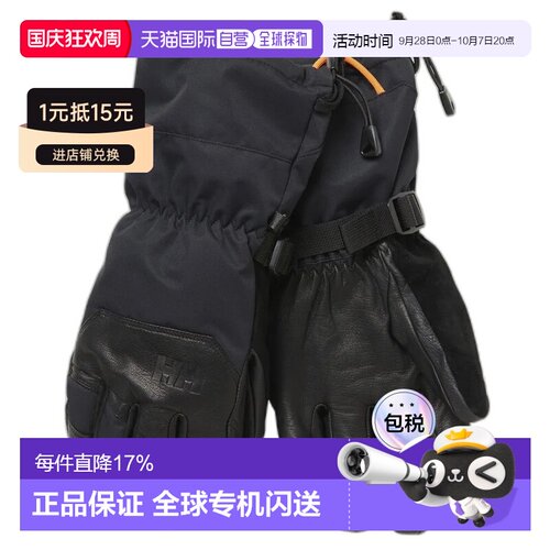 欧洲直邮HELLY HANSEN Ullr Sogn HT 手套 男士