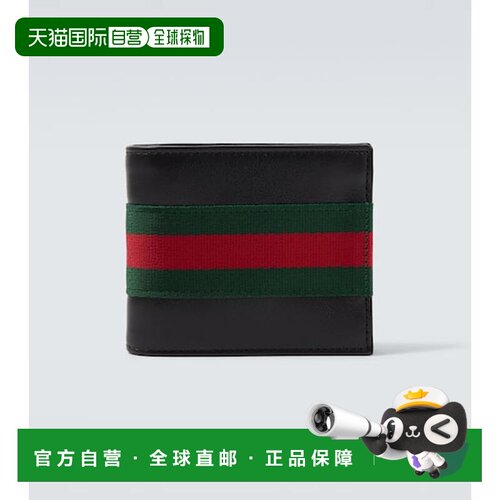 香港直邮Gucci 古驰 男士 Trademark 网格皮革二摺钱包