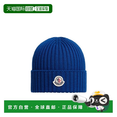 香港直邮Moncler 翻边帽子 L29543B00009M1131 【付后1h可退】