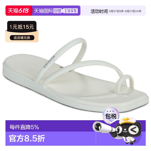 欧洲直邮Crocs卡骆驰女鞋人字拖鞋夹脚拖 ou 沙滩MIAMI TOE LOOP