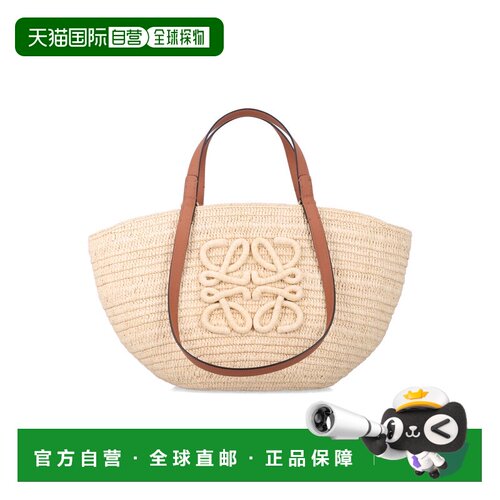 1h可退 香港直邮LOEWE 女士斜挎包 ANNGNN1X012435 CO 花色 中号