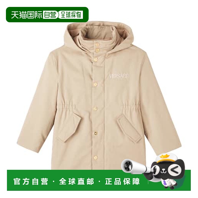 1h可退 香港直邮versace 男童 Barocco 棉质华达呢夹克童装