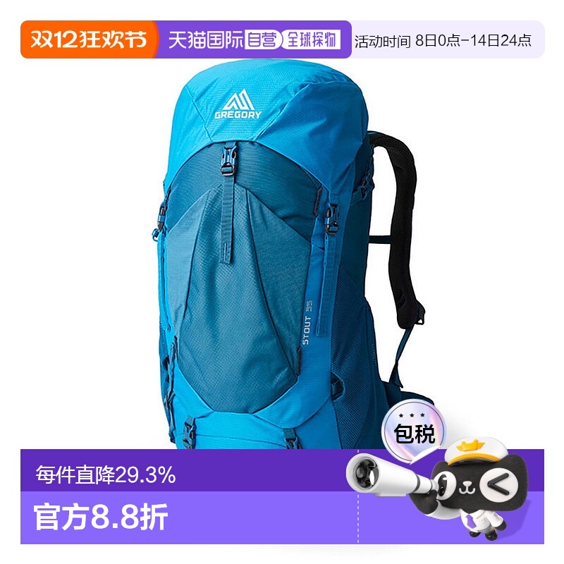 欧洲直邮Gregory格里高利Stout金石35 男士户外登山徒步包FVersaF