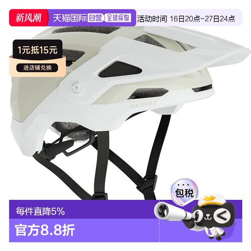 香港直邮SCOTT Stego Plus MIPS山地车头盔