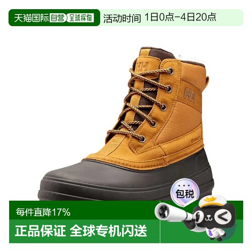 欧洲直邮HELLY HANSEN Fraser Mid 徒步靴 中性