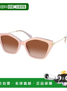 香港直邮Michael Kors 迈克高仕 女士 CATSKILLS MK2246U 401513