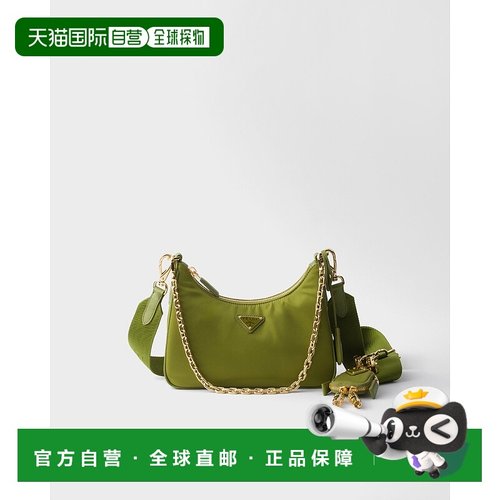 欧洲直邮PRADA（2025 年新品）Prada Re-Edition 2005 Re-Nylon