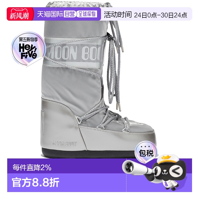 香港直邮moon boot 月亮靴 女士靴子经典款高筒/短筒雪地靴