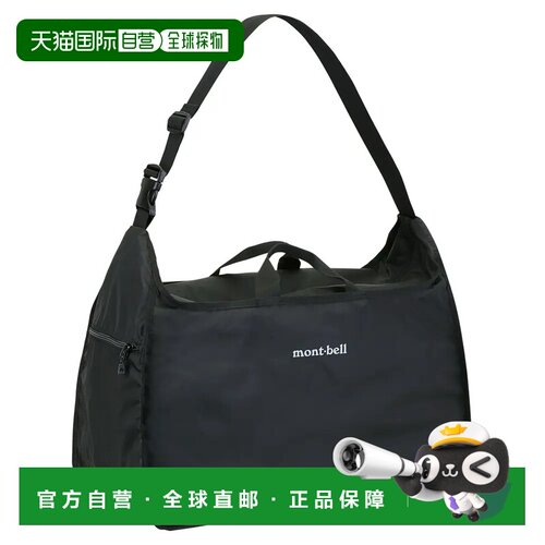 1h可退 香港直邮mont-bell 户外背包 1133113BK CO 黑色 Light We