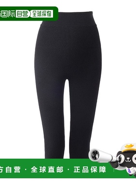 1h可退 香港直邮Chloe 弹力针织七分紧身裤 CH26SMT01770