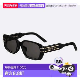 1h可退 香港直邮DIOR 迪奥 女士 SIGNATURE S12F 10a0 56/17/145