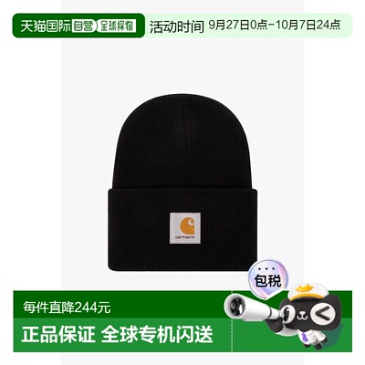 1h可退 欧洲直邮carhartt wip 少男 帽子潮流穿搭 休闲时尚 高级