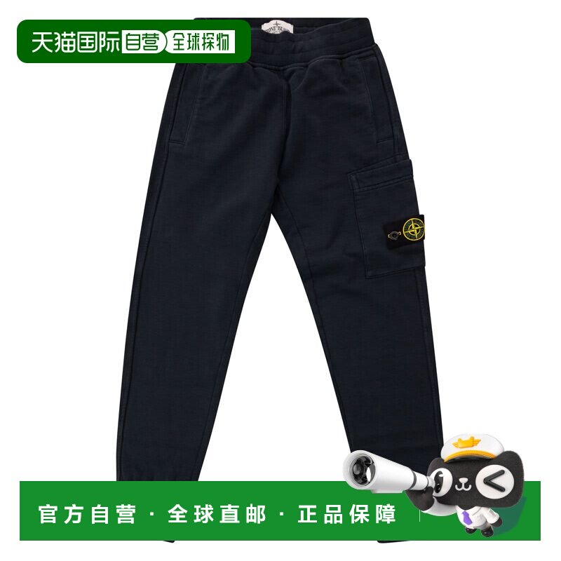 香港直邮Stone Island 石头岛 男童 慢跑者带口袋松紧带腰带裤子