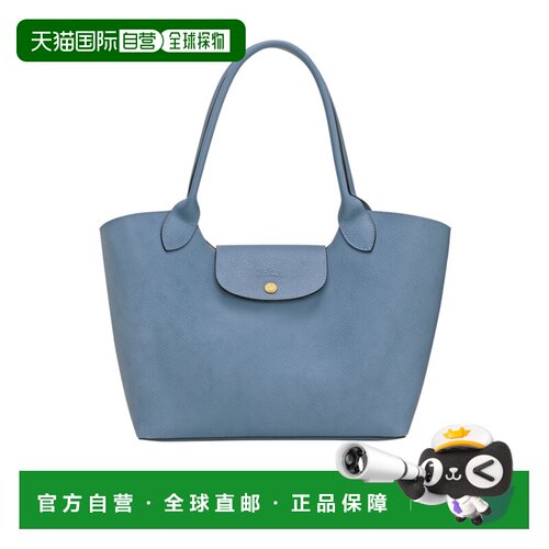1h可退 香港直邮Longchamp EPURE 单肩包 10346HYZ托特包手提包