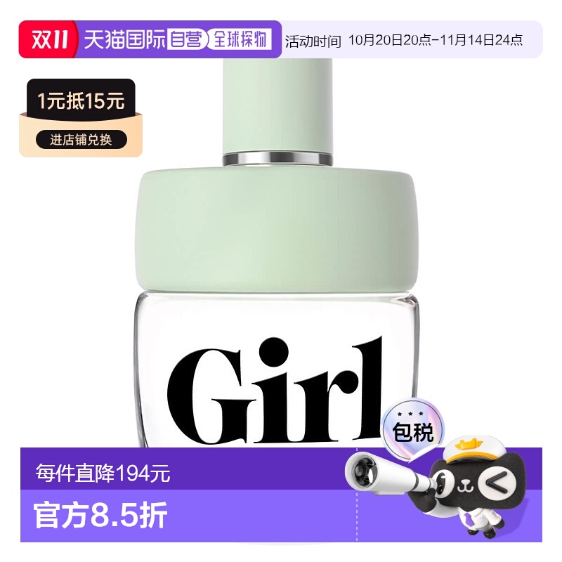 欧洲直邮ROCHAS罗莎之水女孩淡香型香水 100ml正品橙花