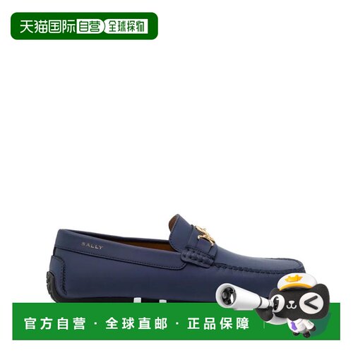 香港直邮BALLY 男士凉鞋 MSD02RVT019I5M7 【付后1h可退】