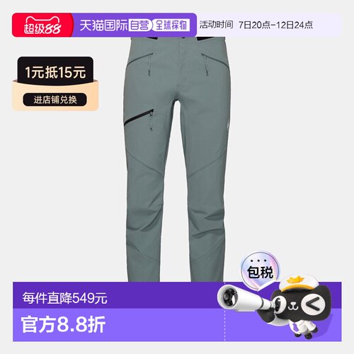自营欧洲直邮Mammut Taiss SO 男士软壳长裤运动紧身裤休闲裤