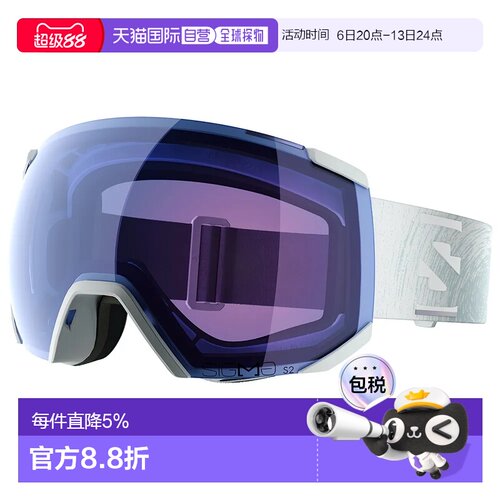 欧洲直邮SALOMON Radium Sigma 滑雪护目镜 中性