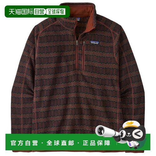 香港直邮Patagonia 男士抓绒衣 0052892WOVENTOGETHERDRIEDVANILL