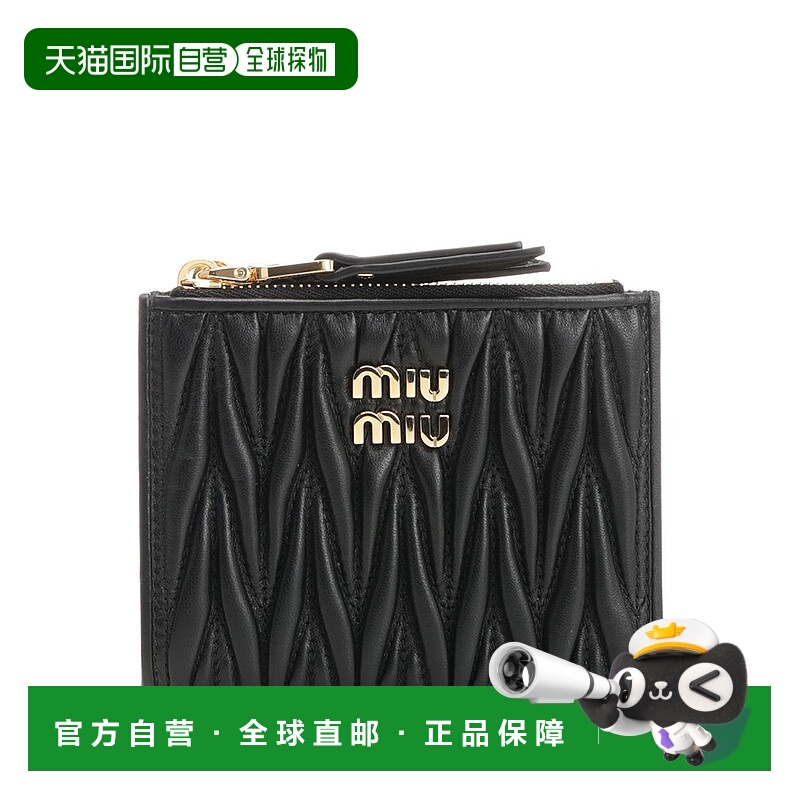 香港直邮Miu Miu 缪缪 女士 小logo钱包 5ML024AFPP