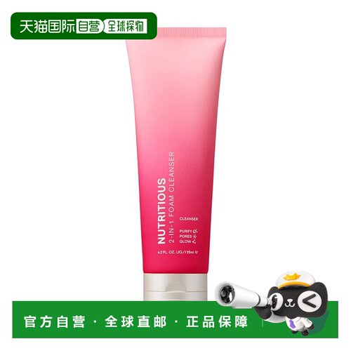 欧洲直邮Estee Lauder雅诗兰黛红石榴泡沫洁面乳125ML 多支正品
