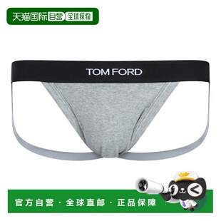 1h可退 香港直邮Tom Ford 汤姆 福特 男士 灰色棉质内衣 T4LC6104