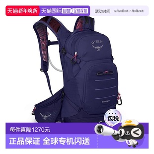 涤纶骑行时补充水分背包 14男女深紫色尼龙 欧洲直邮Osprey Raven
