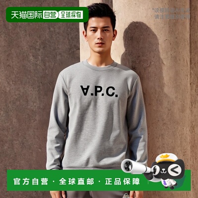 1h可退 香港直邮A.P.C. 男士 长袖卫衣 COHBNM27907 grey灰色 舒