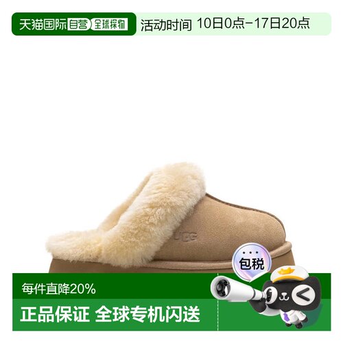 UGG  女款Disquette家居棉拖鞋1122550