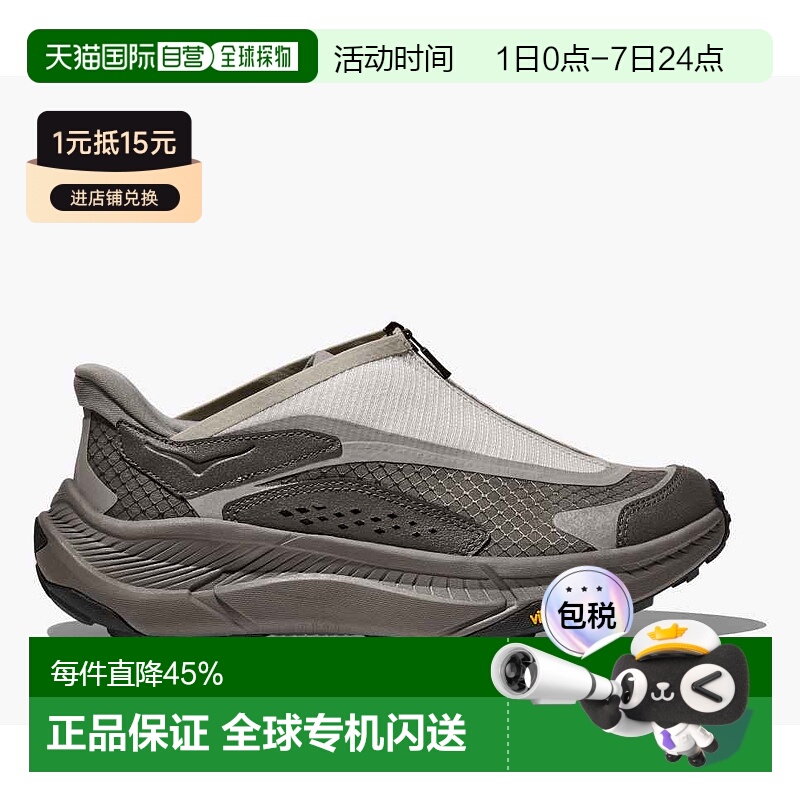 欧洲直邮HOKA PROJECT TRANSPORT男女同款户外舒适运动休闲鞋