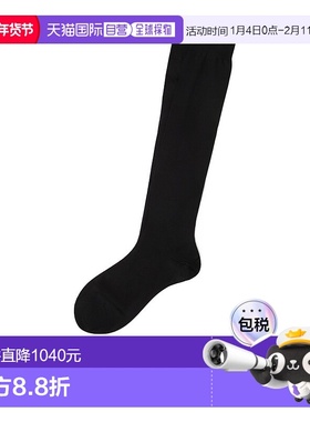 1h可退 香港直邮Brunello Cucinelli 罗纹针织袜子 MCS94822