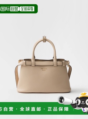 1h可退 欧洲直邮PRADA 普拉达 25秋冬 1BA418_2CYS_F0485_V_OOO