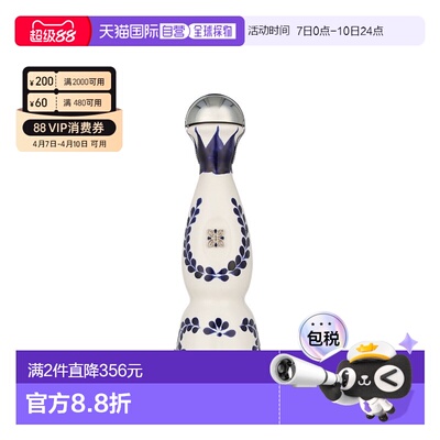 欧洲直邮Clase Azul（克拉苏蓝）Reposado 龙舌兰 40% 酒精度 0.2