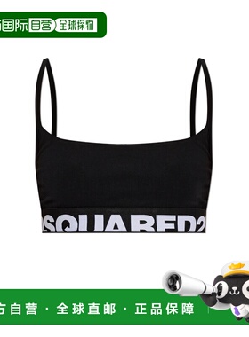 1h可退 香港直邮DSQUARED2 女士运动文胸 D8RG361600010 SS2026
