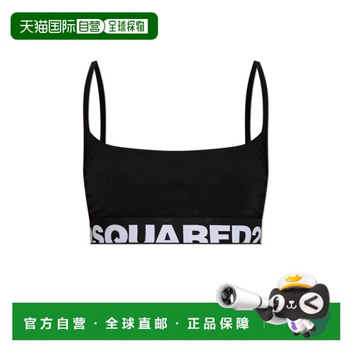 1h可退 香港直邮DSQUARED2 女士运动文胸 D8RG361600010 SS2026