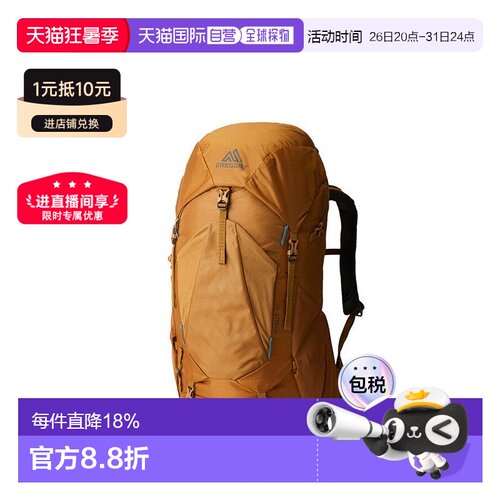 自营欧洲直邮gregory格里高利Stout运动徒步登山双肩包35L45L55L