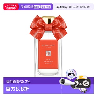 欧洲直邮Jo malone祖玛珑圣诞限定冷杉苦艾古龙水中性30-100正品