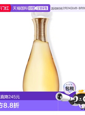 欧洲直邮Dior J'adore L'Huile Divine 迪奥 真我系列身体油护发1