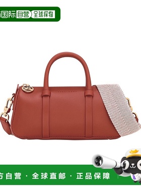 自营1h可退 欧洲直邮Longchamp珑骧 小号Daylong 女士棕色手提包