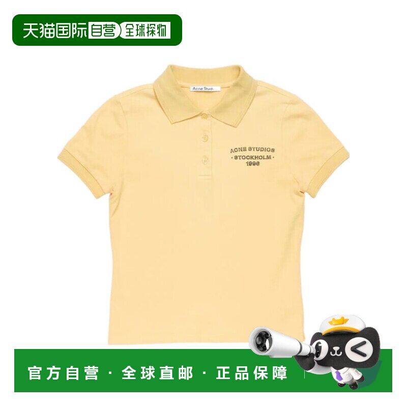 Acne Studios 翻领短袖Polo衫 AL0537 【付后1h可退】