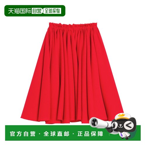 香港直邮Ami Paris 褶皱半身裙A字裙长裙 FSK227WV0068.